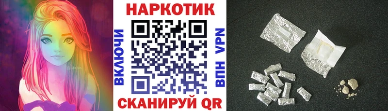 Продажа наркотиков Десногорск Конопля COCAIN Амфетамин ГАШ