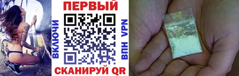 АМФЕТАМИН Premium купить закладку Десногорск