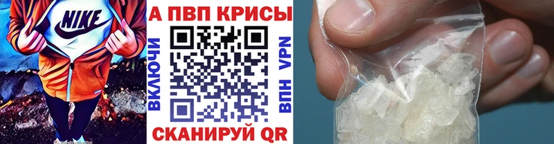 blacksprut ТОР  Десногорск  APVP СК КРИС 