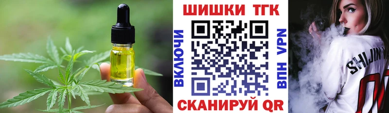 Печенье с ТГК марихуана  купить наркотик  hydra   Десногорск 
