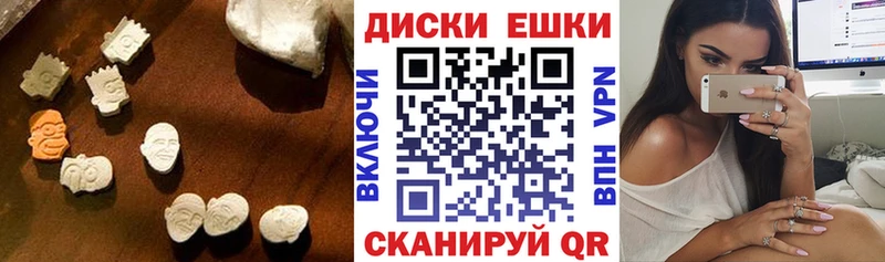 mega рабочий сайт  как найти наркотики  Десногорск  Ecstasy XTC 