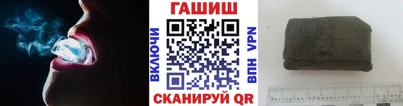 что такое наркотик  Десногорск  Гашиш Cannabis 