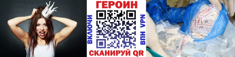 Героин Афган  shop наркотические препараты  Десногорск 
