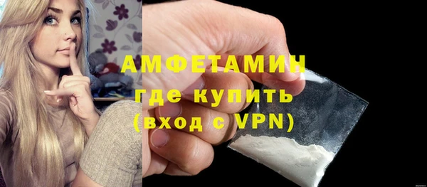 меф Абдулино