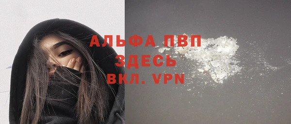 гашишное масло Абаза