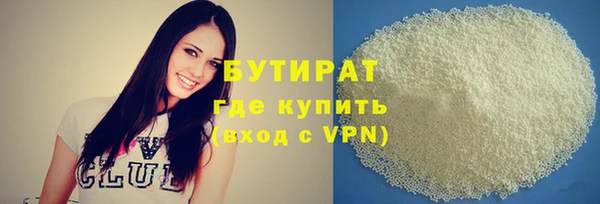 меф Абдулино