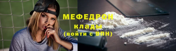 кокс Абинск