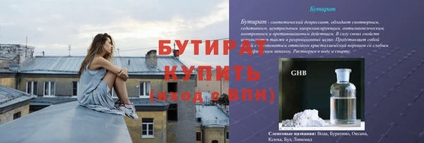 гашишное масло Абаза