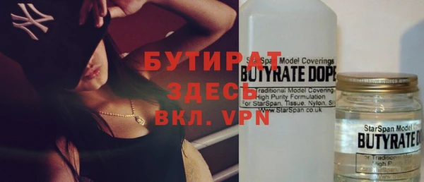 меф Абдулино
