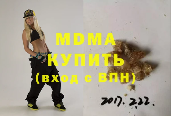 меф Абдулино