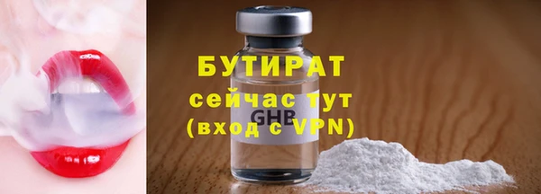кокс Абинск