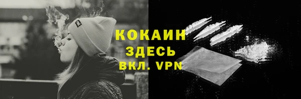 меф Абдулино