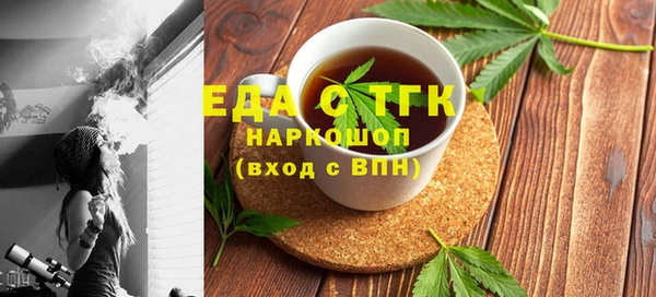кокс Абинск