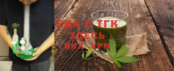 гашишное масло Абаза