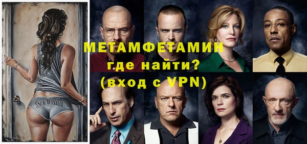 кокс Абинск