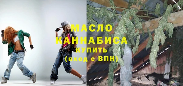 гашишное масло Абаза