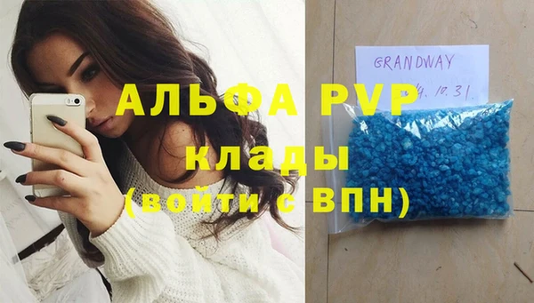 гашишное масло Абаза