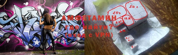 кокс Абинск