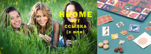 меф Абдулино