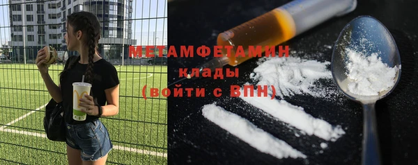 меф Абдулино