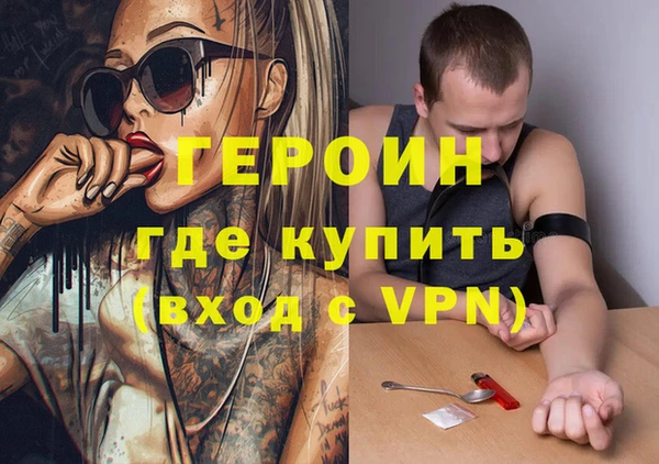 меф Абдулино