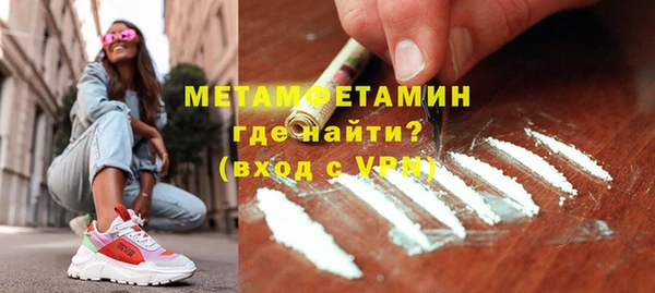 гашишное масло Абаза