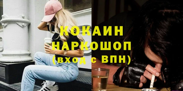 гашишное масло Абаза