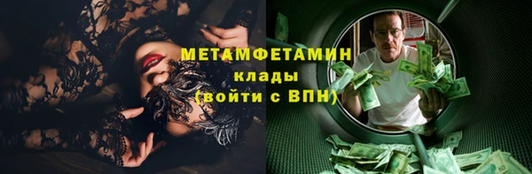 меф Абдулино