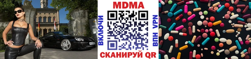 МДМА кристаллы  дарнет шоп  гидра ССЫЛКА  Десногорск 