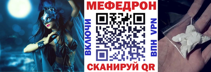Меф VHQ  Десногорск 