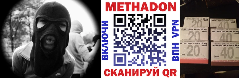 Метадон белоснежный Десногорск