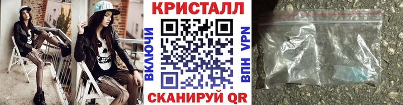 наркошоп  Десногорск  Первитин Декстрометамфетамин 99.9% 