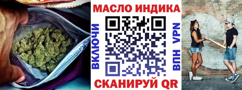 Дистиллят ТГК THC oil купить Десногорск