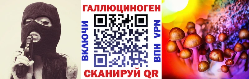 Галлюциногенные грибы прущие грибы  mega зеркало  Десногорск 